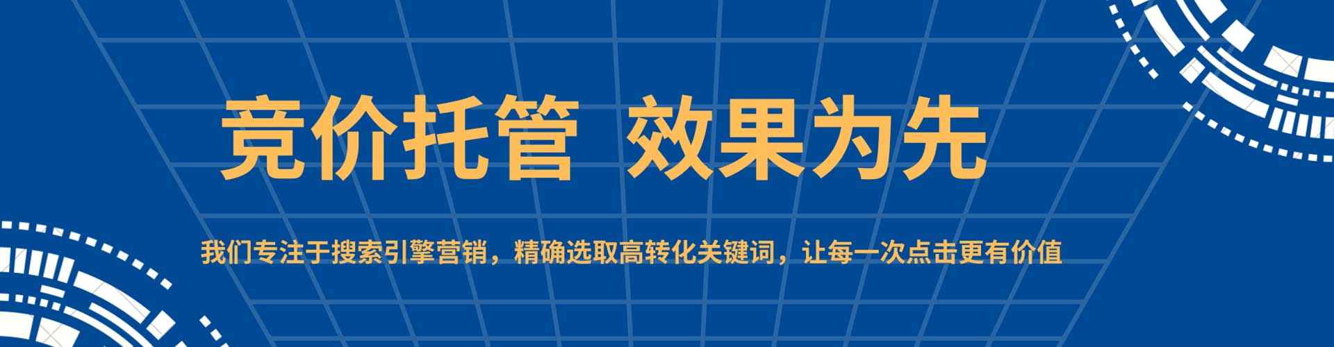 君山百度信息流